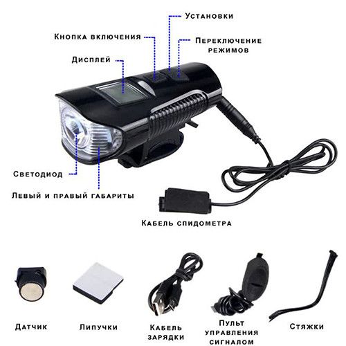 Велоліхтар з комп'ютером та сигналом XA-585-T6+2LED, виносна кнопка, Waterproof, Li-Ion акумулятор, ЗП microUSB