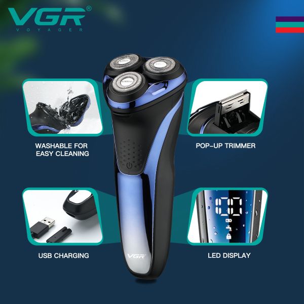 Електробритва VGR V-306, роторна, IPX7, LED display