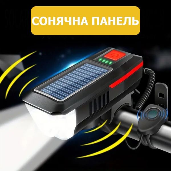 Велоліхтар із сигналом LY-17-XPE, сон. батарея, виносна кнопка, Waterproof, Li-Ion акумулятор, ЗП microUSB