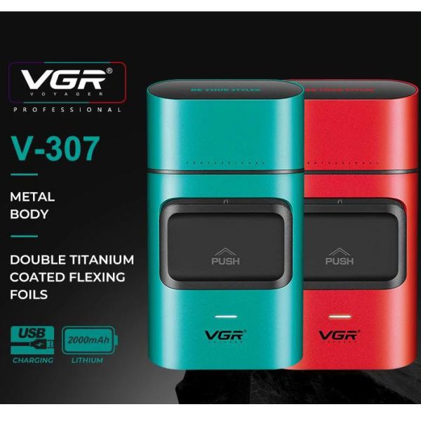 Електробритва VGR V-307 RED шейвер, подвійне лезо,  2000mAh, 9000 RPM
