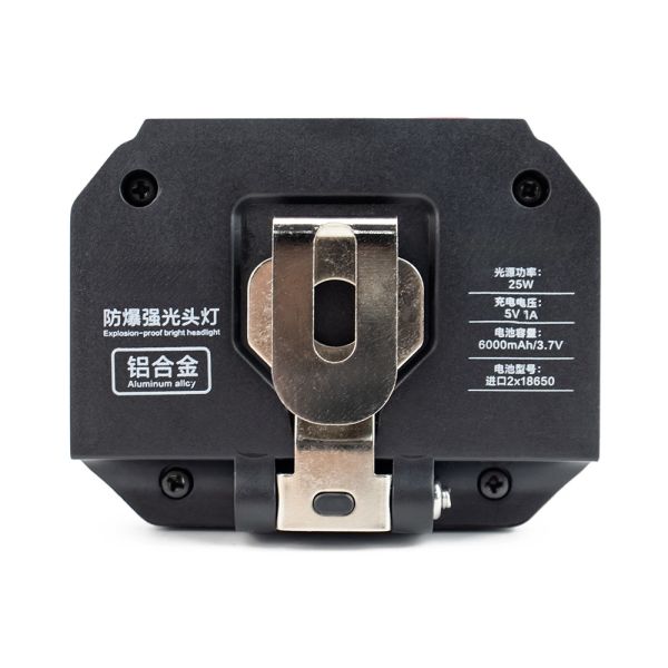 Ліхтар налобний 622-TG 15W, Li-Ion акумулятор 6000 mAh, ЗП Type-C, жовтий фільтр, zoom, Box