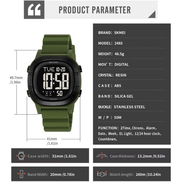 Годинники наручні 2483AG SKMEI, ARMY GREEN