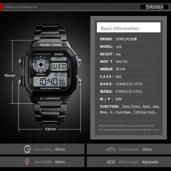 Годинники наручні 1335BK SKMEI, BLACK