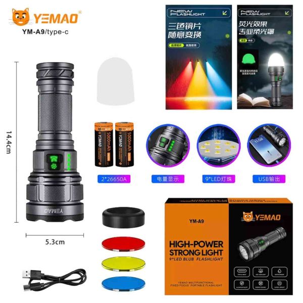 Ліхтар YEMAO YM-A9 9LED, 2x26650, Power Bank, ЗУ Type-C, ковпачок, 3 фільтри