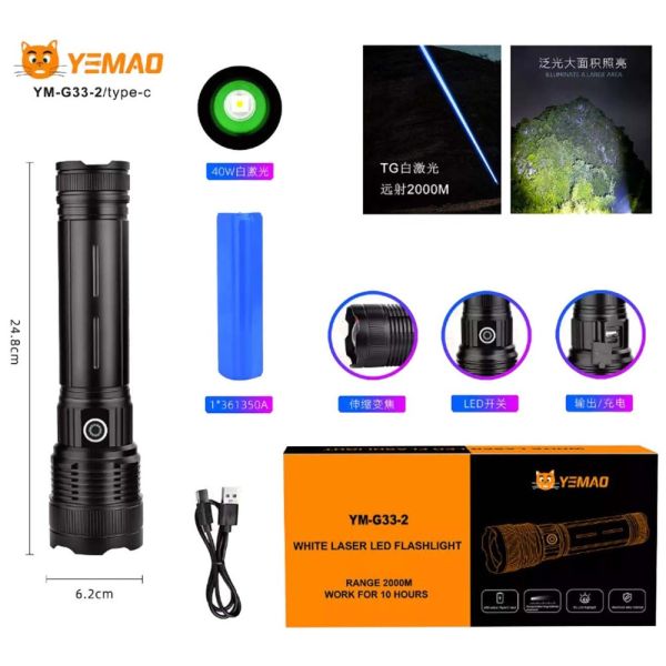 Ліхтар YEMAO YM-G33-2 TG 40W, 3x361350, ЗУ Type-C, zoom