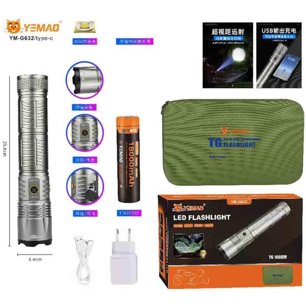 Ліхтар YEMAO YM-G632 TG 30W, 1x401350, Power Bank, ЗУ Type-C, zoom, кейс