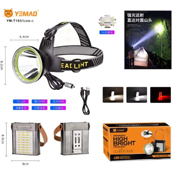 Ліхтар налобний YEMAO YM-T103 TG+SMD(White+Red), Li-Ion акумулятор, ЗУ Type-C, Internal battery