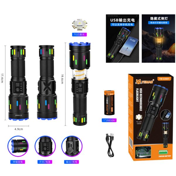 Тактичний ліхтар YEMAO YM-G560Y, 1200LM, акумулятор 26650 (5000 mAh), функція лампи