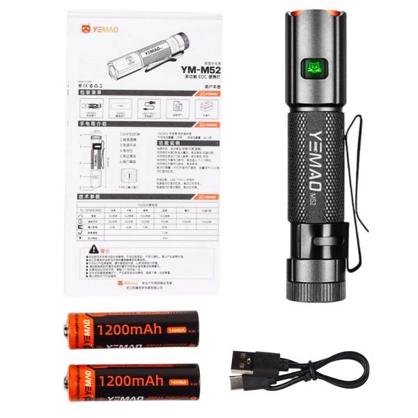 Тактичний ліхтар YEMAO YM-M52, 1500LM, акумулятори 2x14500 (2x1200 mAh)