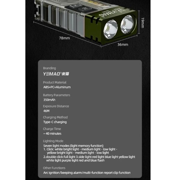 Портативний ліхтар YEMAO YM-M42, 800LM, акумулятор 350 mAh, запальничка, RGB