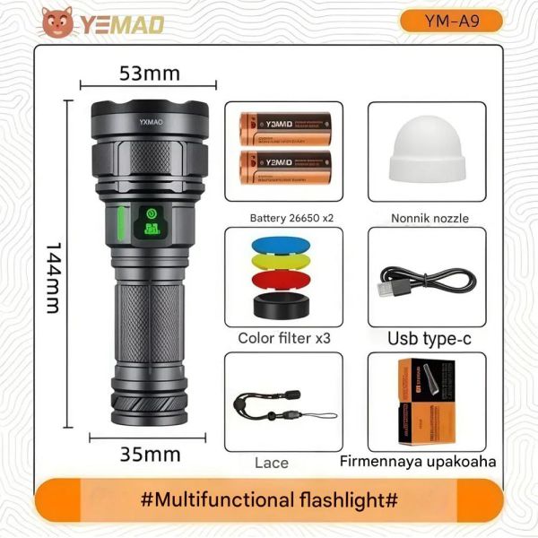 Ліхтар YEMAO YM-A9 9LED, 2x26650, Power Bank, ЗУ Type-C, ковпачок, 3 фільтри