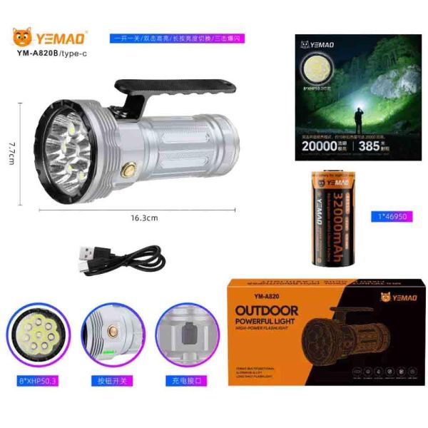 Ліхтар YEMAO YM-A820B 8XHP, 1x46950, ЗУ Type-C