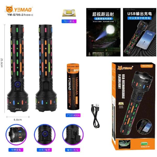 Ліхтар YEMAO YM-G705-2 TG, 1x33140, Power Bank, ЗУ Type-C, zoom