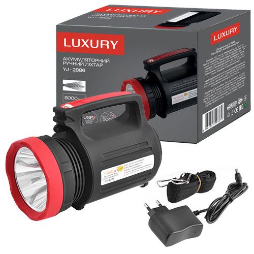 Ліхтар переносний Luxury 2886-5W+22SMD, Power Bank, вбудований акумулятор, ЗП 220V