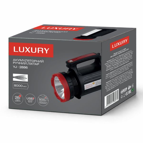 Ліхтар переносний Luxury 2886-5W+22SMD, Power Bank, вбудований акумулятор, ЗП 220V
