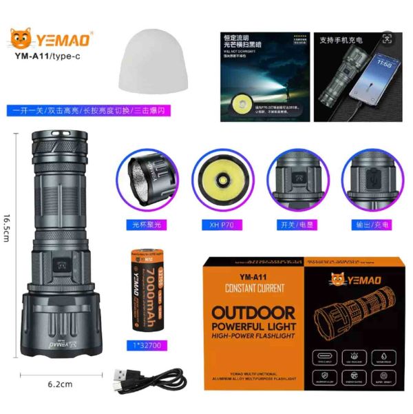 Ліхтар YEMAO YM-A11 XH P70, 1x32700, Power Bank, ЗУ Type-C