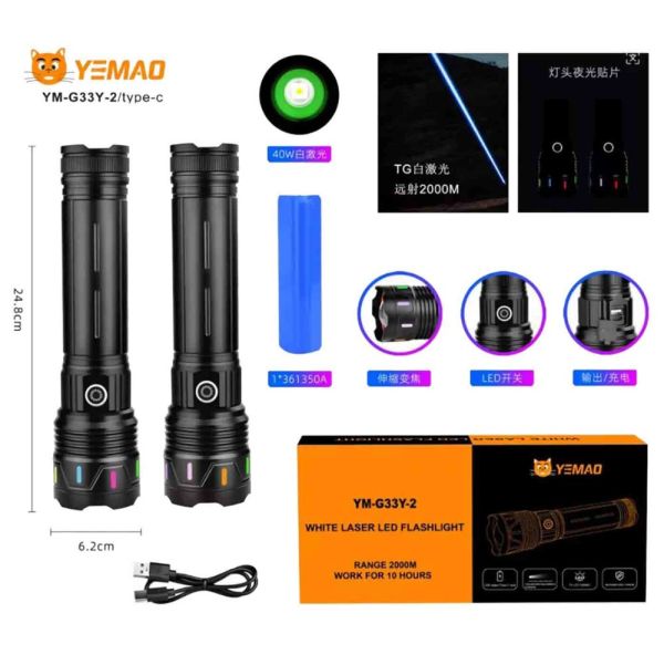 Ліхтар YEMAO YM-G33Y-2 TG 40W, 3x361350, ЗУ Type-C, zoom