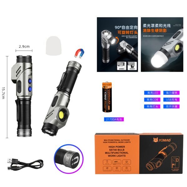 Тактичний ліхтар YEMAO YM-F303X, 1600LM, акумулятори 1x21700 (1x5000 mAh), поворотна голова
