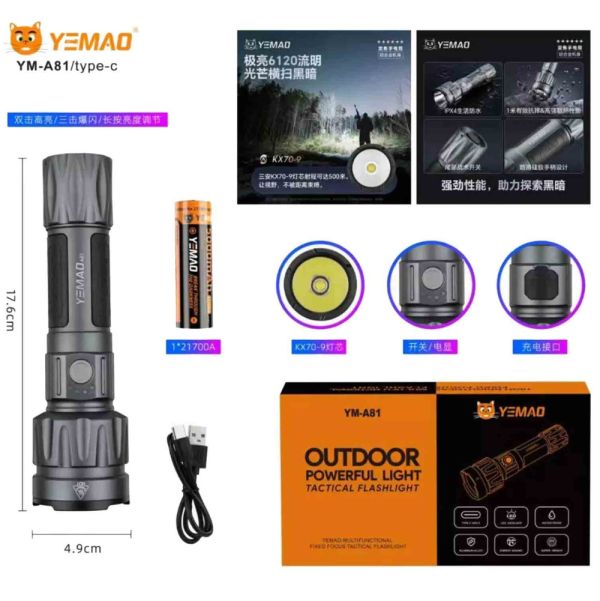 Ліхтар YEMAO YM-A81 KX70-9, 1x21700, ЗУ Type-C