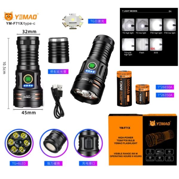 Ліхтар YEMAO YM-F71X-TG+6P35, 1x26650/26350, ЗУ Type-C, магніт, IP55