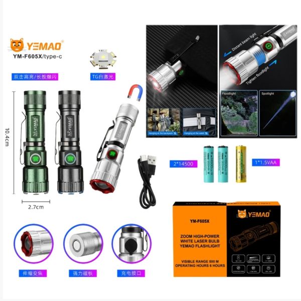 Ліхтар YEMAO YM-F605X-TG, 2x14500, ЗУ Type-C, zoom, магніт