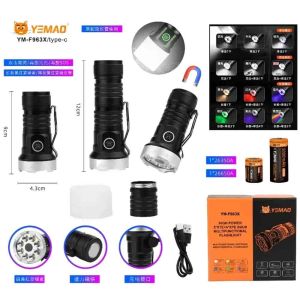 Ліхтар YEMAO YM-F963X-5XTE+4XPE, multi-color light, UV, 1x26650/26350, ЗУ Type-C, магніт, ковпачок
