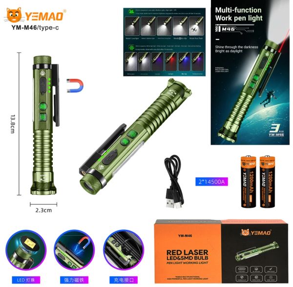 Ліхтар YEMAO YM-M46-XPG+11SMD(white+red+blue+UV)+лазер(red), 1x14500/1xAA, ЗУ Type-C, магніт, відкривалка