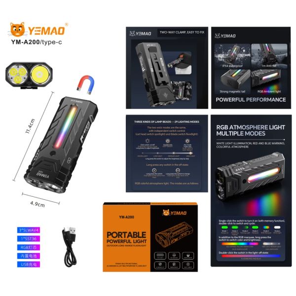 Ліхтар YEMAO YM-A200-3SLWAV4+SST36+RGB, Li-Ion акумулятор, ЗУ Type-C, магніт