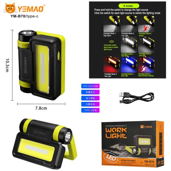 Ліхтар YEMAO YM-B70-XTE+COB(white+red+blue), Li-Ion акумулятор, Power Bank, ЗУ Type-C, магніт, IPX4
